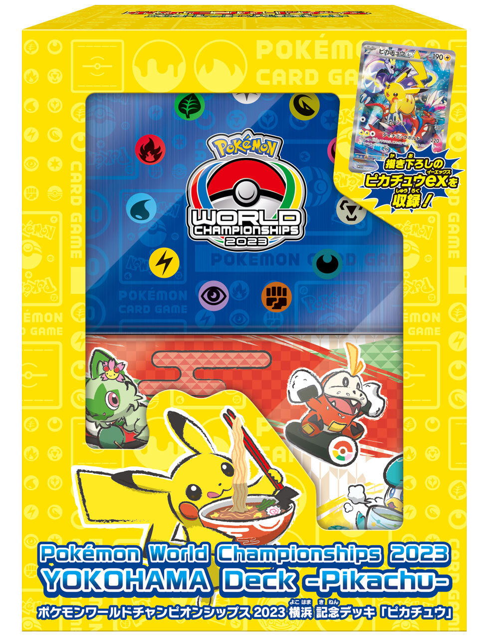 japanese pokemon cards 2023 Pokémon TCG: Scarlet & Violet—Surging Sparks Booster Box