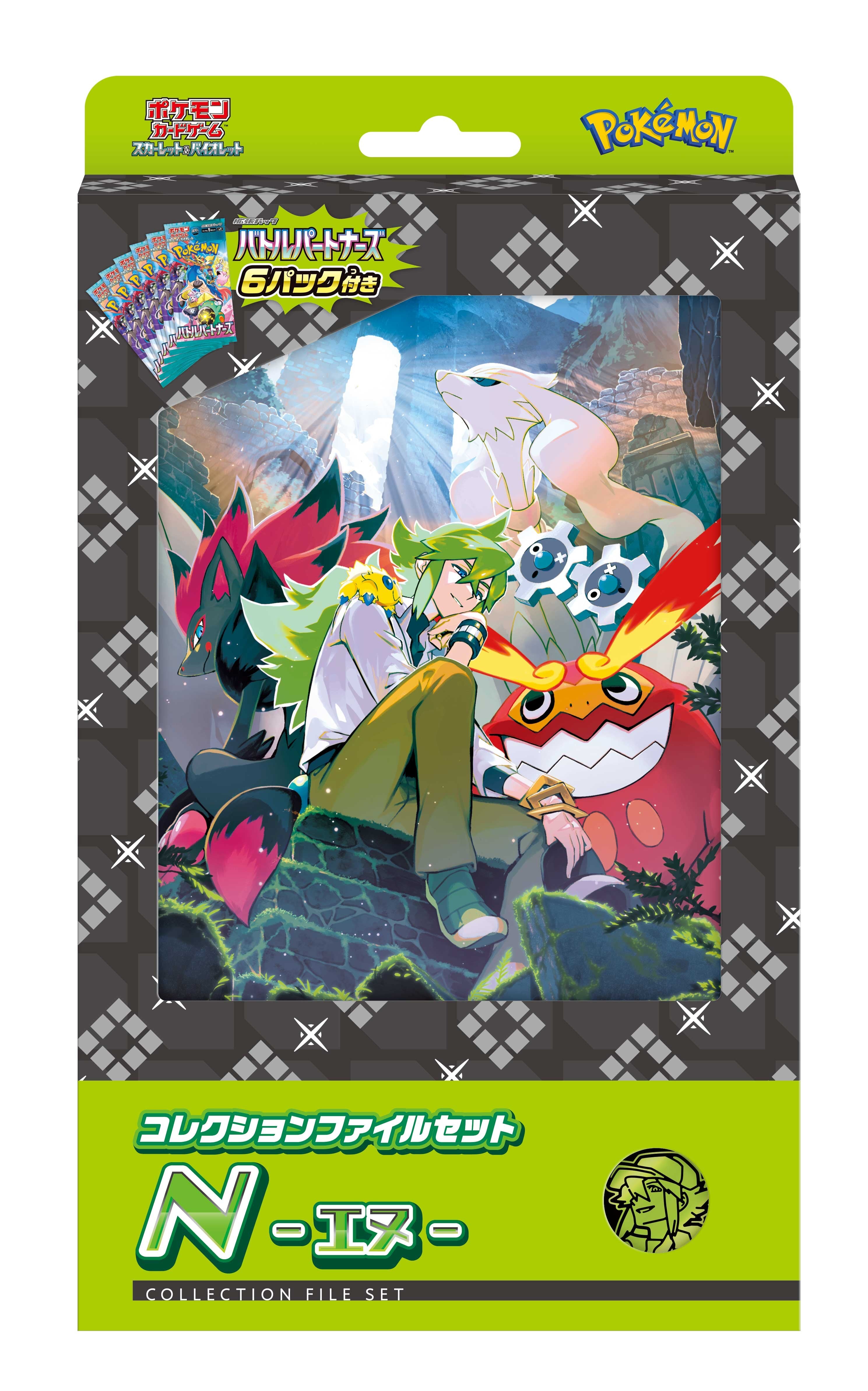Pokémon TCG: Scarlet & Violet—Surging Sparks Booster Box