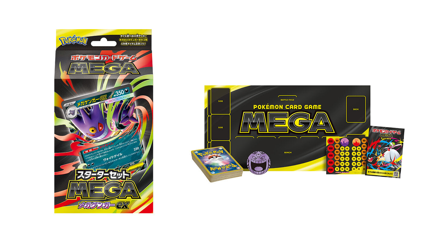 Pokémon TCG: Mega Gengar ex Starter Deck (Japanese)