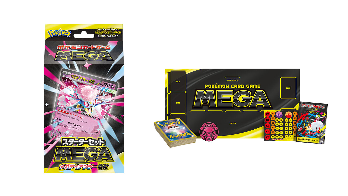 Pokémon TCG: Mega Diancie ex Starter Deck (Japanese)