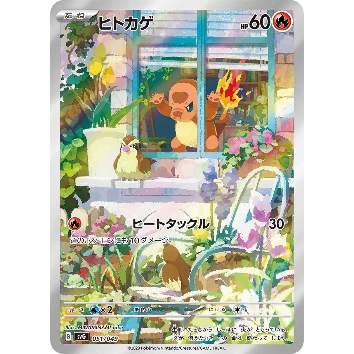 Pokémon TCG: Scarlet & Violet Special Deck Set ex - Venusaur, Charizard, Blastoise (Japanese)
