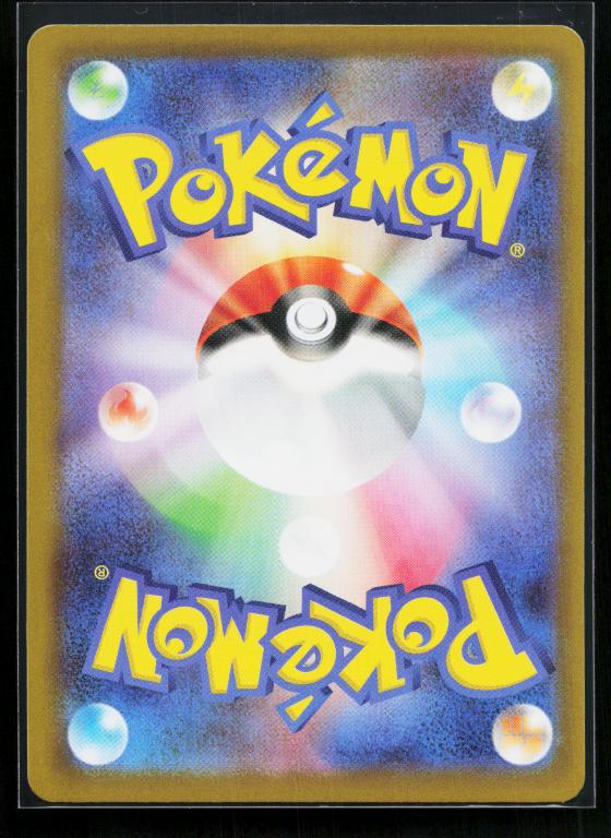 Nihil Zero Japanese - 112/080 Mega Clefable ex Special Illustration Rare