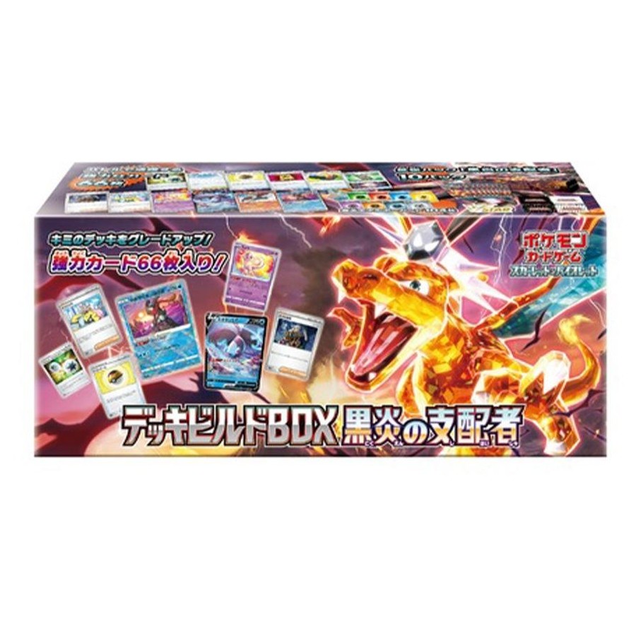 Pokémon TCG: Scarlet & Violet—Surging Sparks Booster Box
