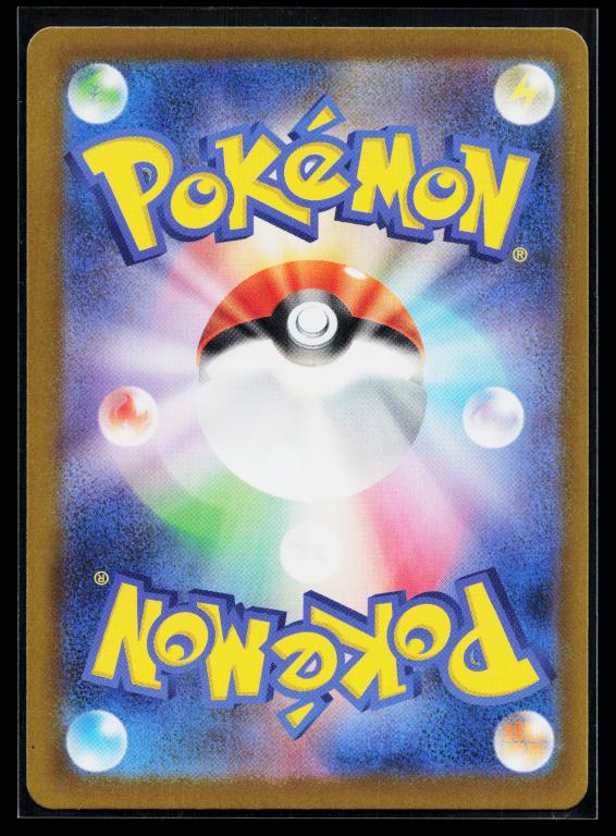 Nihil Zero Japanese - 114/080 Meowth ex 114/080 Special Art Rare