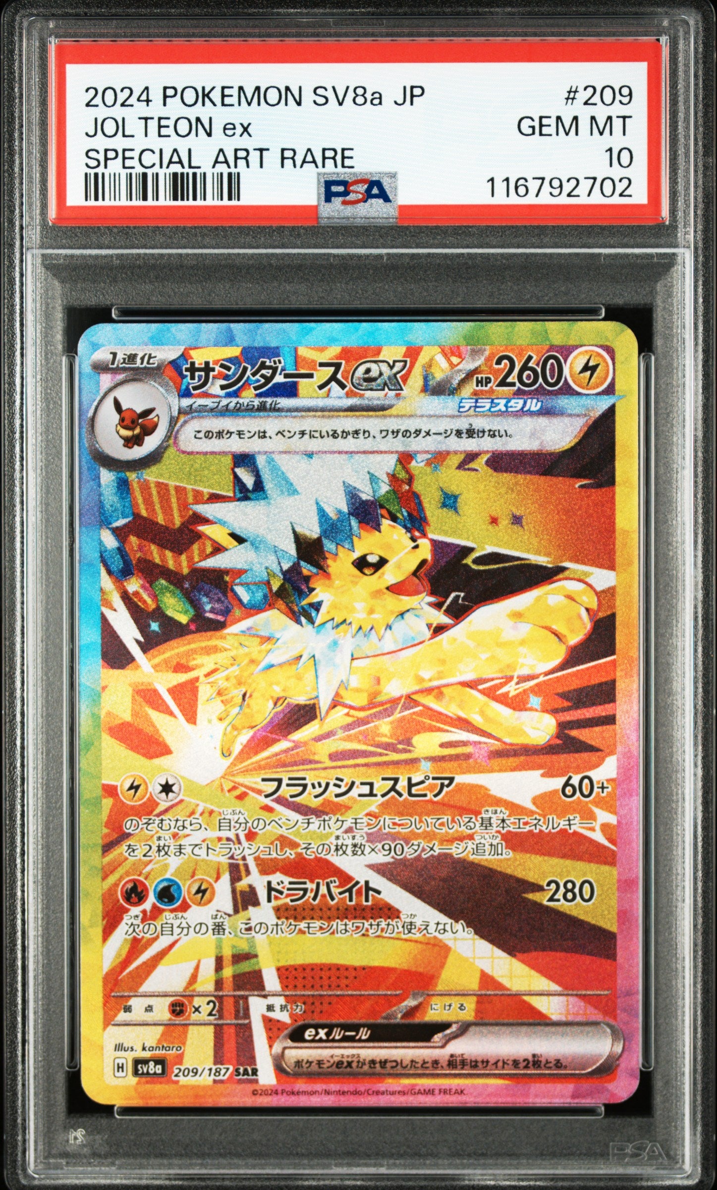 Hitec Pokemon Umbreon Simple Umbreon Movesets And Best Builds Hitec Pokemon Umbreon Simple Umbreon Movesets And Best Builds