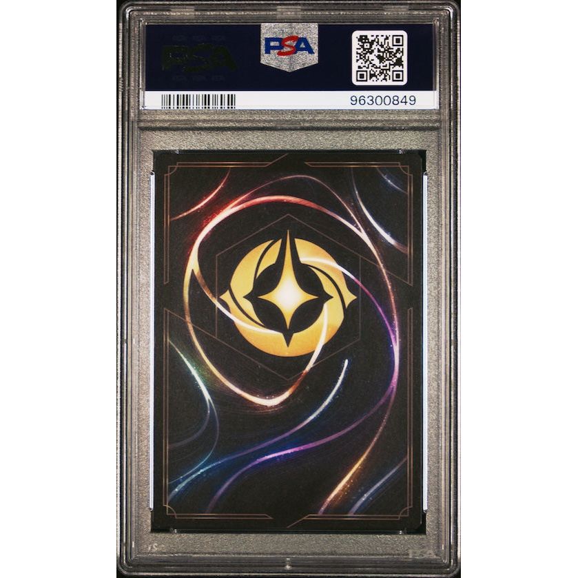 2023 Disney Lorcana En P1-Promo #23 Maui D100 Collector's Edition PSA 9