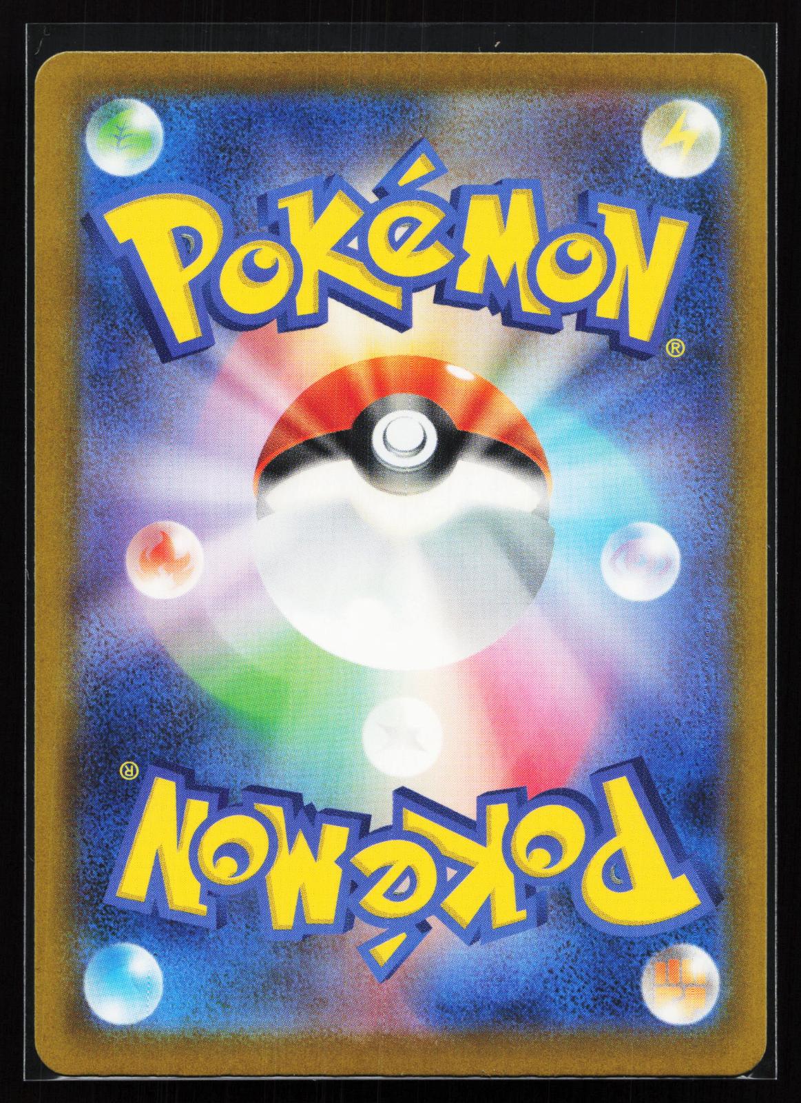 MEGA Dream ex Japanese 238 Mega Diancie ex Special Art Rare