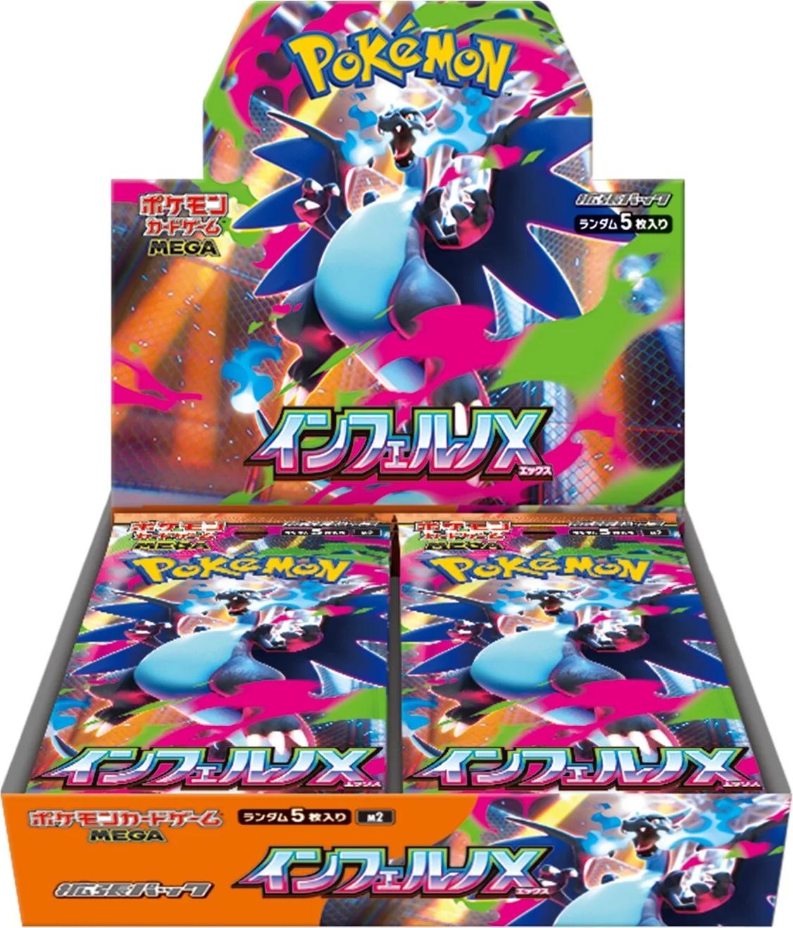 Pokmon TCG: MEGA Inferno X Booster Box (Japanese) Pokmon TCG: MEGA Inferno X Booster Box (Japanese)
