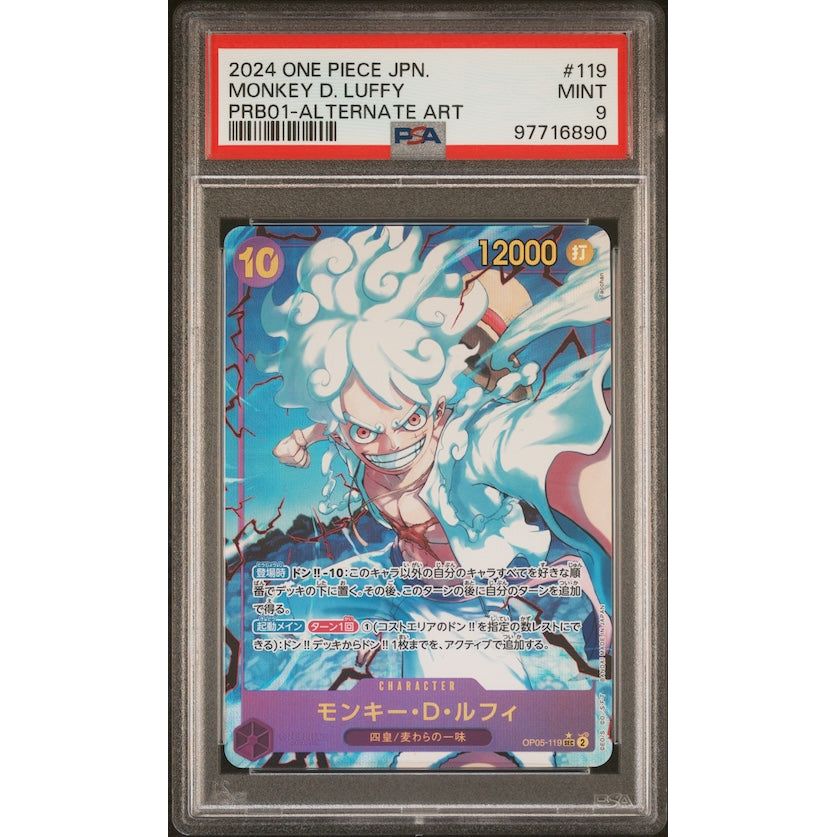 2024 One Piece Japanese Premium Booster -One Piece Card The Best- #119