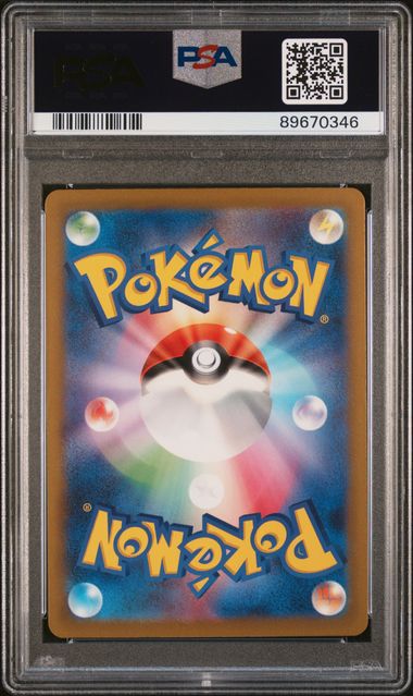 Pokémon Japanese - Parasect CLF 005/032 (Classic - Venusaur and Lugia ex Deck) - PSA 10 (GEM MINT)