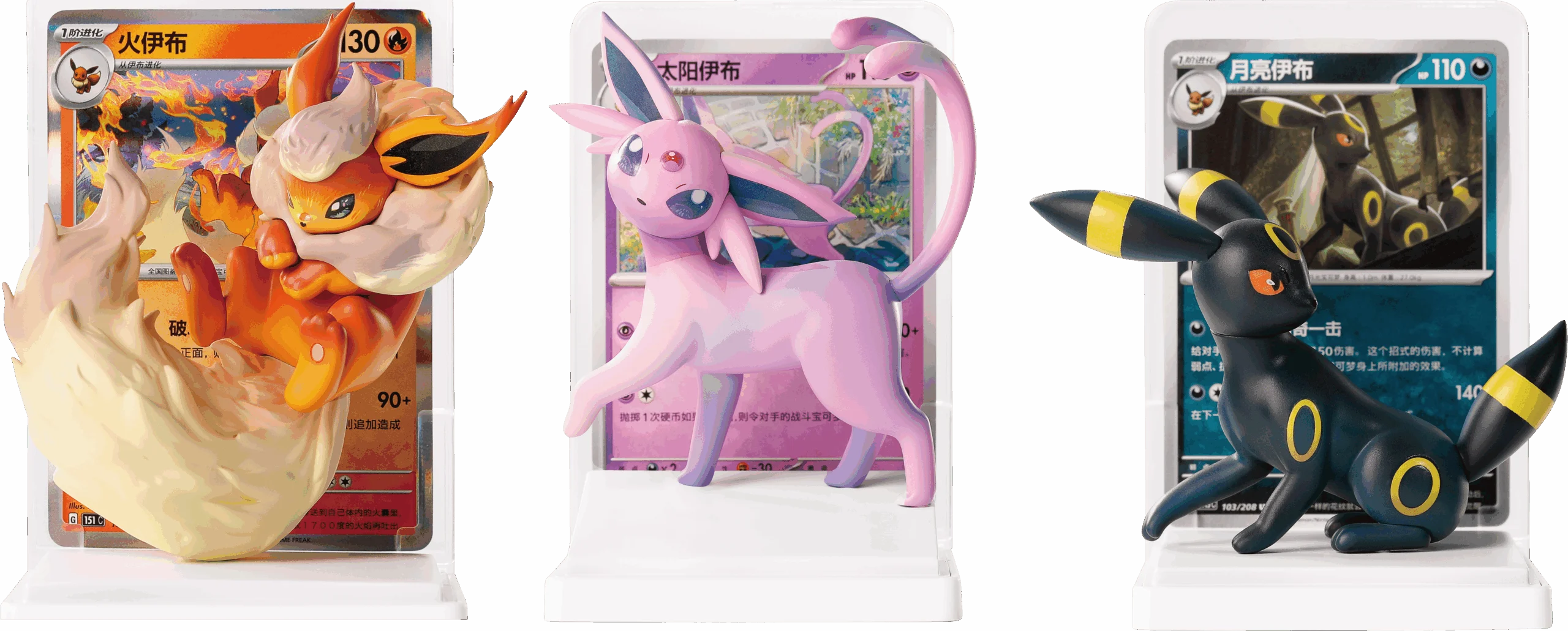 Pokemon TCG Dream Painting Eevee & Friends Figurine Set (Simplified Chinese)