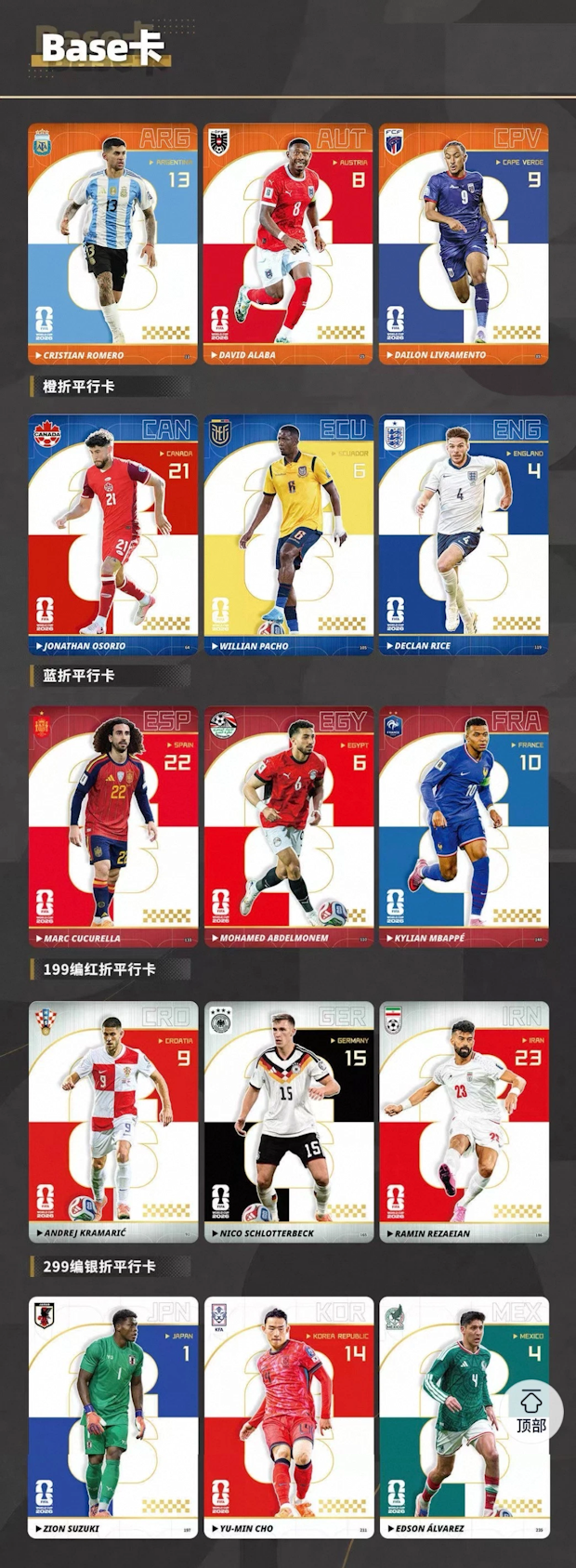 2026 Panini Kayou FIFA World Cup Soccer Standard Edition Box
