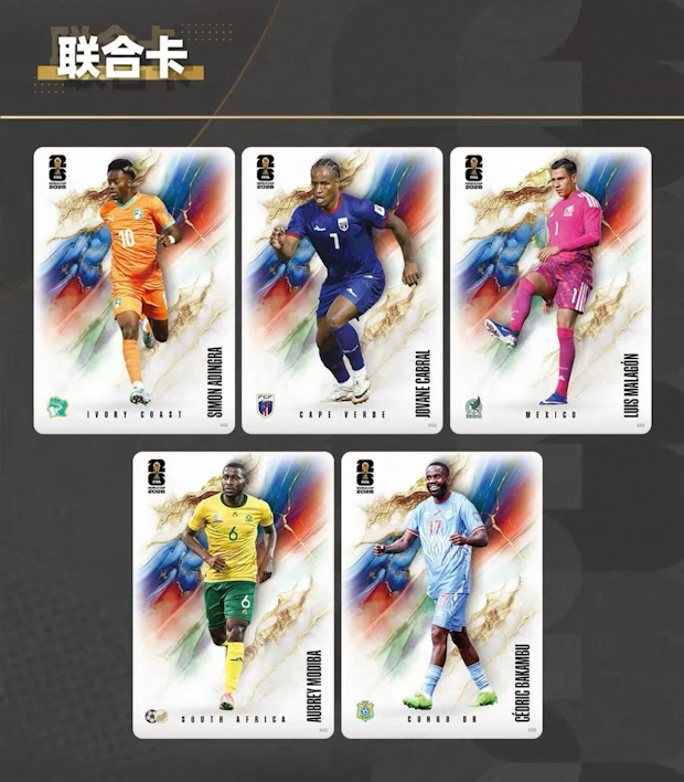 2026 Panini Kayou FIFA World Cup Soccer Standard Edition Box