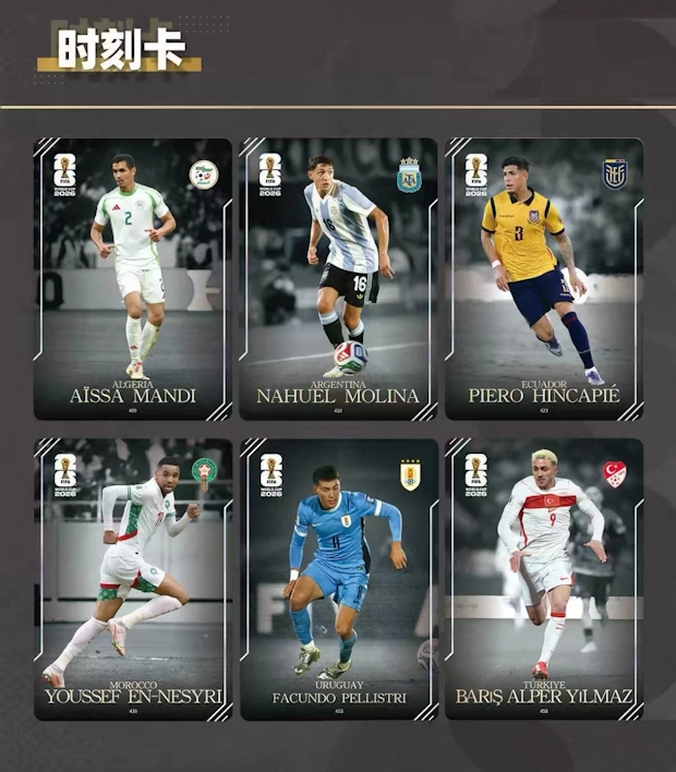 2026 Panini Kayou FIFA World Cup Soccer Standard Edition Box