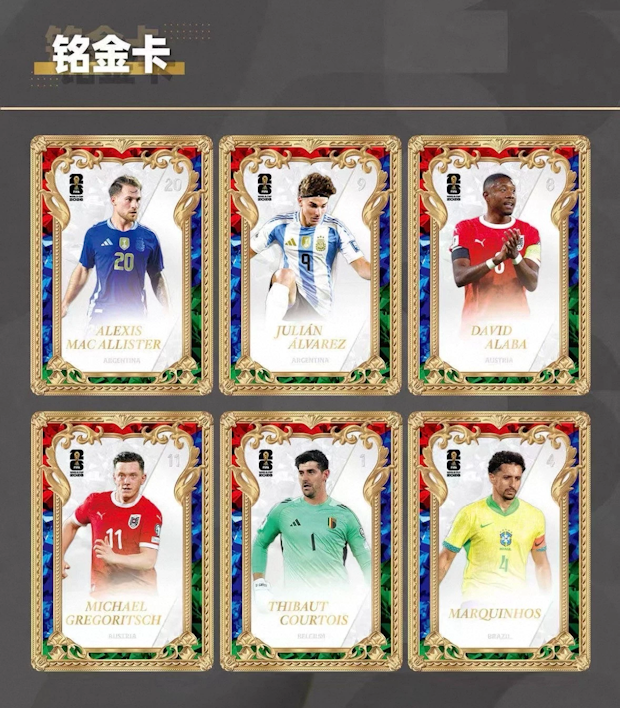 2026 Panini Kayou FIFA World Cup Soccer Standard Edition Box