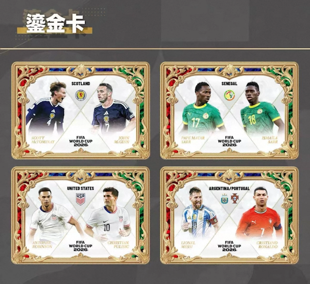 2026 Panini Kayou FIFA World Cup Soccer Standard Edition Box