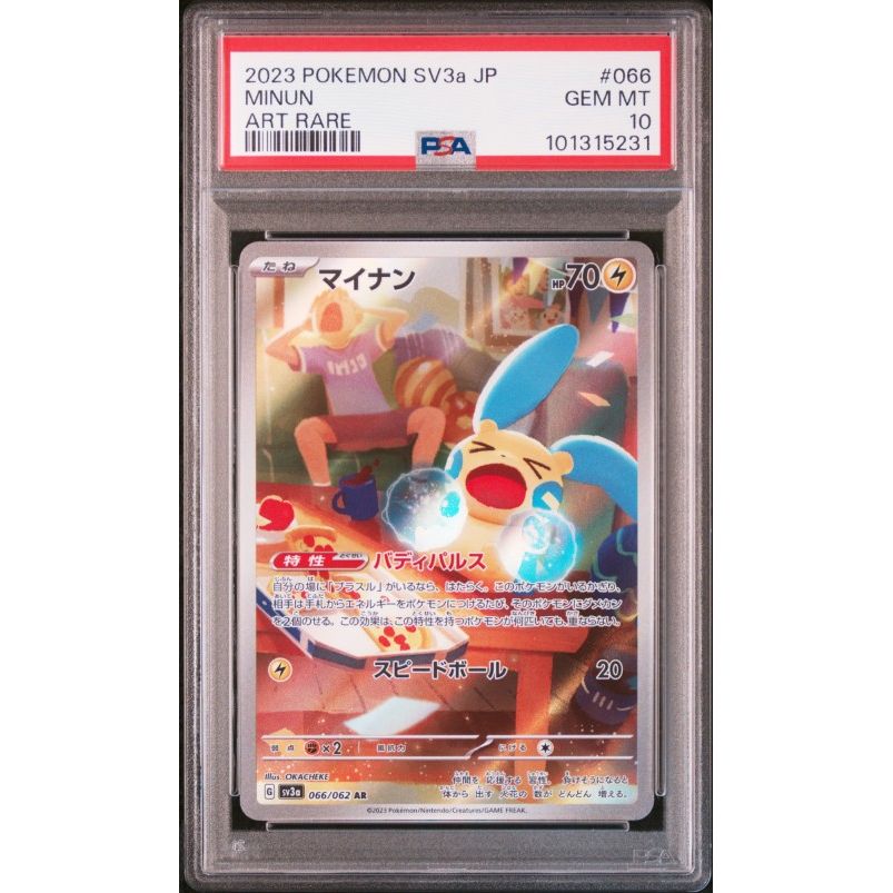 minun full art pokemon card 2023 Pokemon Japanese Sv3a-Raging Surf #066 Minun Art Rare PSA 10