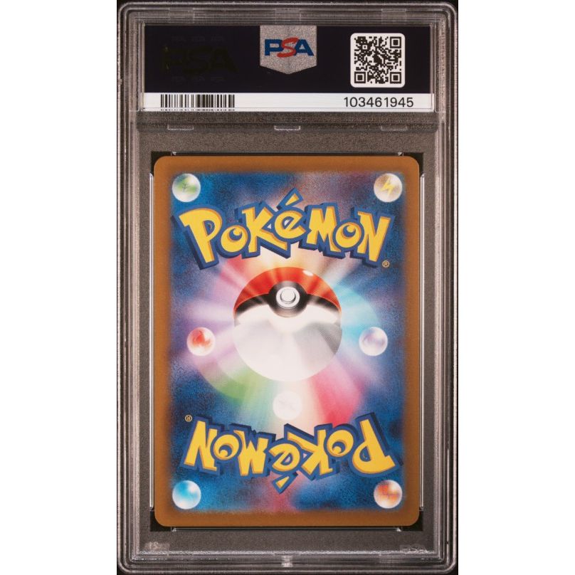 2023 Pokemon Japanese Svg-Venusaur & Charizard & Blastoise Special Deck Set Ex #003 Venusaur Ex PSA 10
