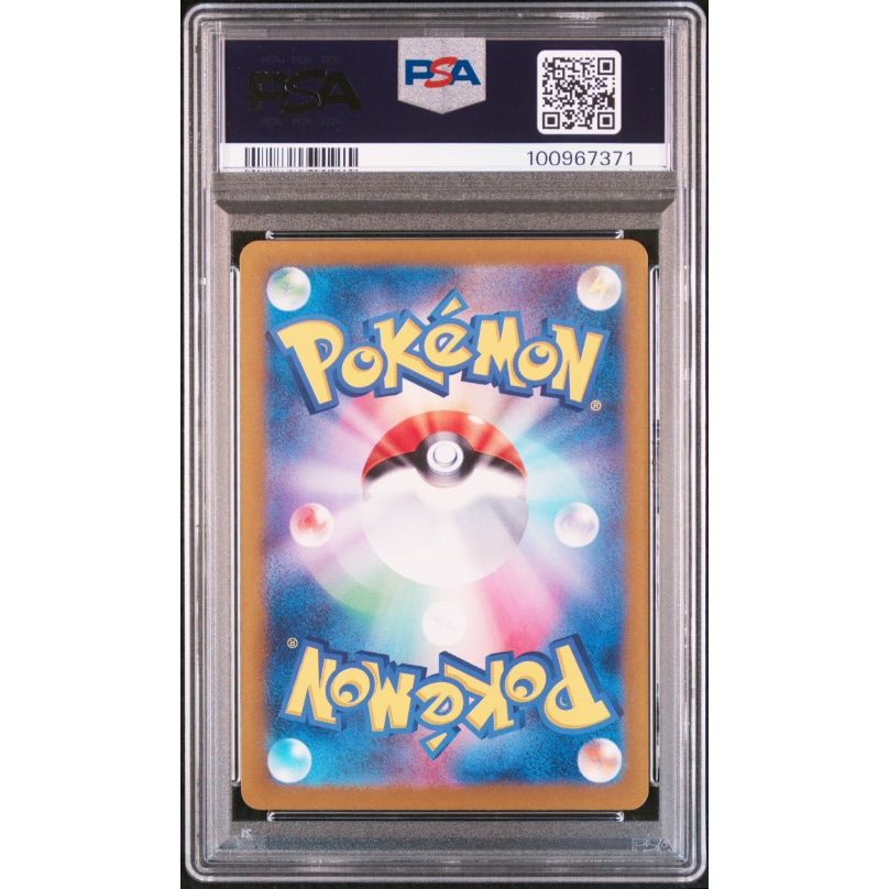 2024 Pokemon Japanese Sv5k-Wild Force #079 Arbok Art Rare PSA 10