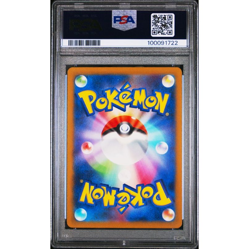 2023 Pokemon Japanese Cll-Trading Card Game Classic Charizard & Ho-Oh Ex Deck #003 Charizard PSA 10