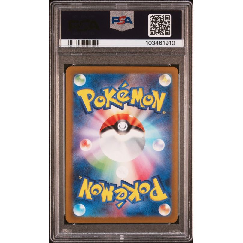 2023 Pokemon Japanese Svg-Venusaur & Charizard & Blastoise Special Deck Set Ex #051 Charmander PSA 10