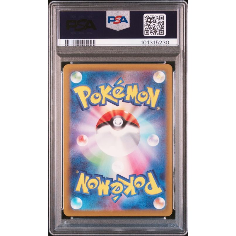 2023 Pokemon Japanese Sv3a-Raging Surf #066 Minun Art Rare PSA 10
