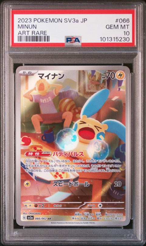 minun full art pokemon card 2023 Pokemon Japanese Sv3a-Raging Surf #066 Minun Art Rare PSA 10