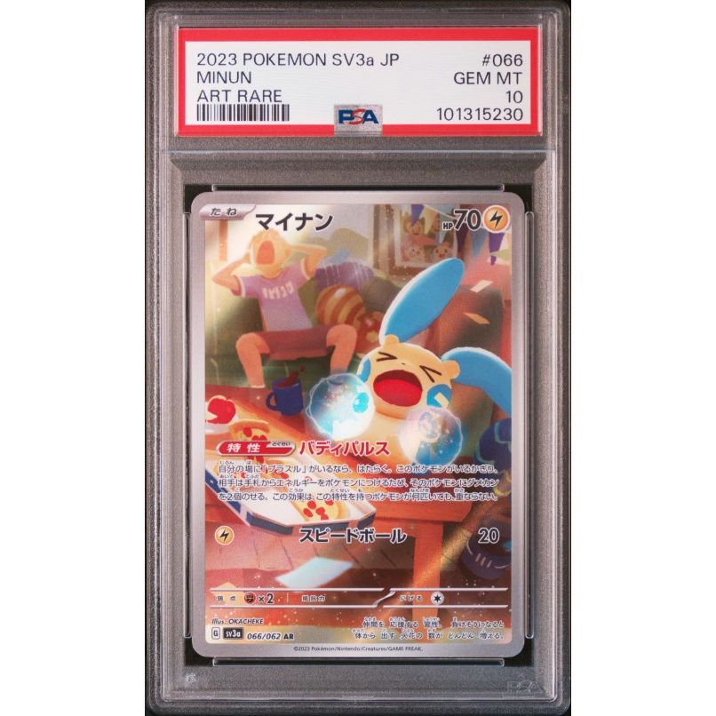 2023 Pokemon Japanese Sv3a-Raging Surf #066 Minun Art Rare PSA 10