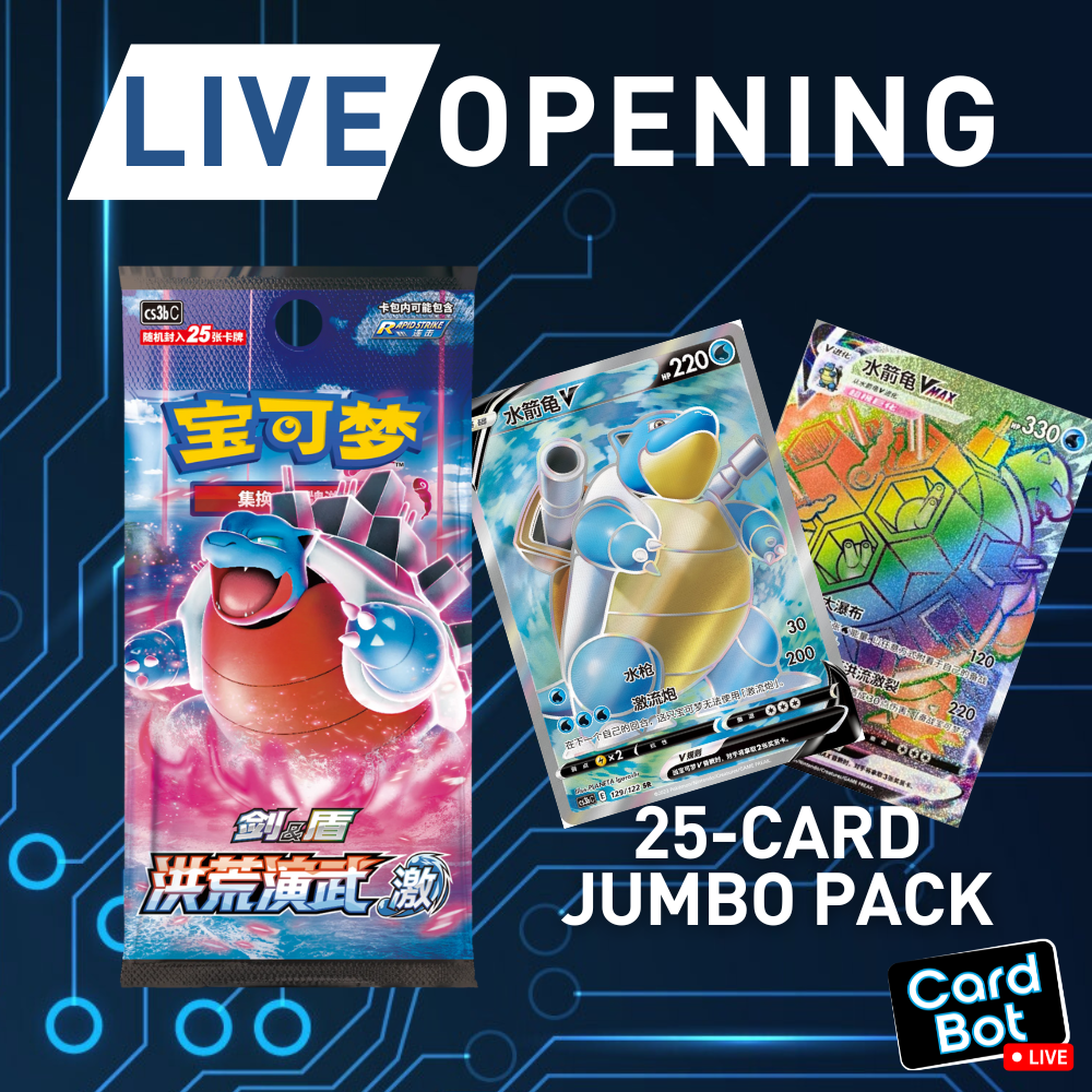 LIVE OPENING - Pokémon TCG Primordial Arts – Torrent 25-Card Jumbo Pack (Simplified Chinese)