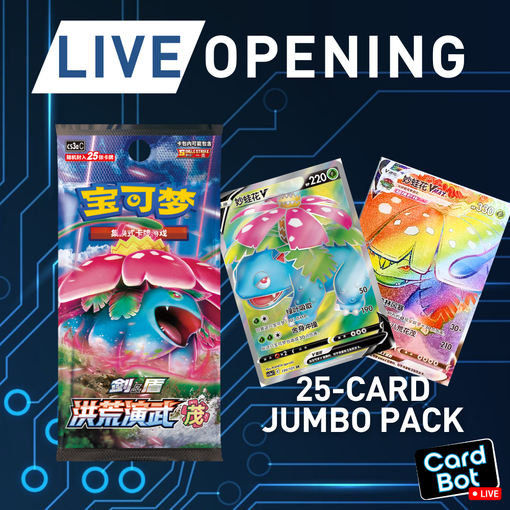LIVE OPENING - Pokémon TCG Primordial Arts – Overgrow 25-Card Jumbo Pack (Simplified Chinese)
