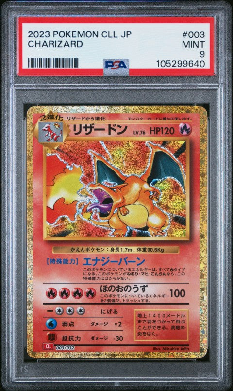 2023 Pokemon Japanese Cll-Trading Card Game Classic Charizard & Ho-Oh