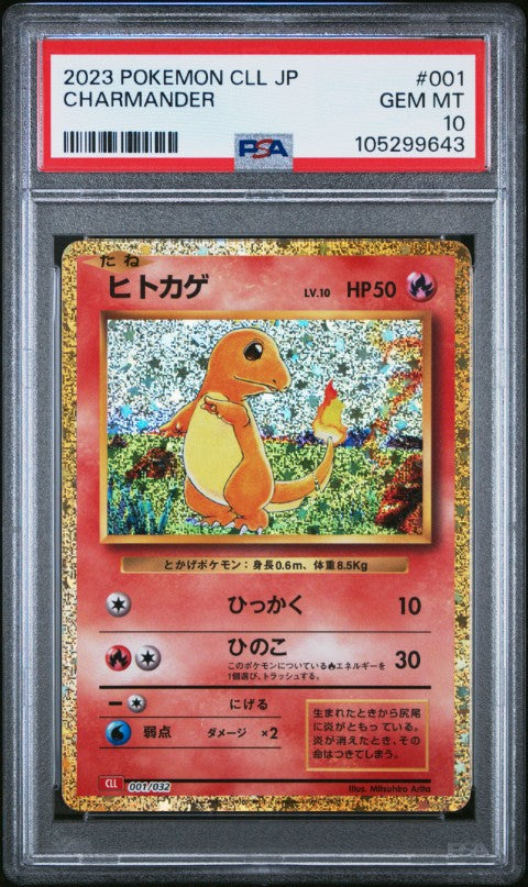 2023 Pokemon Japanese Cll-Trading Card Game Classic Charizard & Ho-Oh