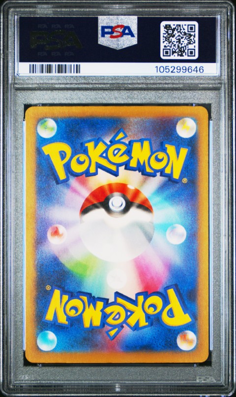 2023 Pokemon Japanese Clf-Trading Card Game Classic Venusaur & Lugia Ex Deck #003 Venusaur PSA 10