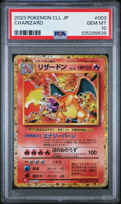 2023 Pokemon Japanese Cll-Trading Card Game Classic Charizard & Ho-Oh Ex Deck #003 Charizard PSA 10