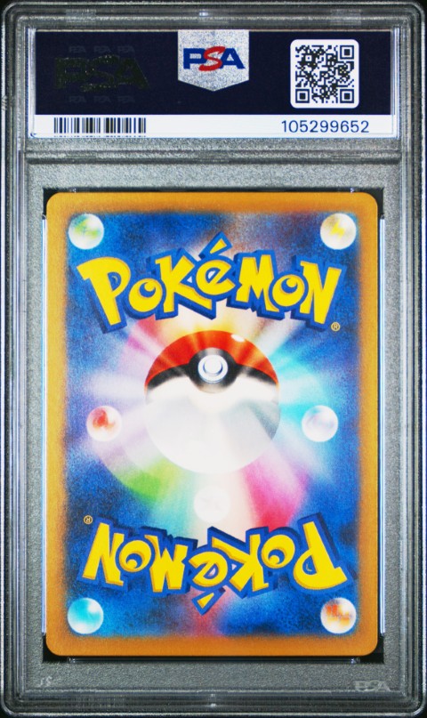 2023 Pokemon Japanese Clk-Trading Card Game Classic Blastoise & Suicune Ex Deck #001 Squirtle PSA 10