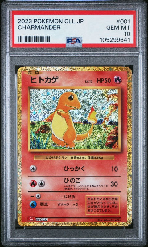 2023 Pokemon Japanese Cll-Trading Card Game Classic Charizard & Ho-Oh Ex Deck #001 Charmander PSA 10