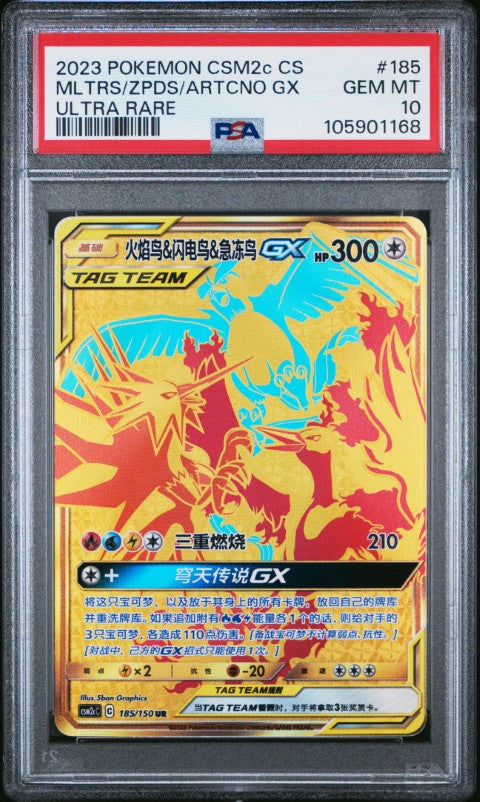 2023 Pokemon Simplified Chinese Csm2c C-Shining Synergy: Summon #185 Moltres, Zapdos & Articuno Gx Ultra Rare PSA 10