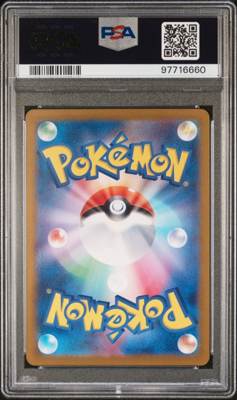 2023 Pokemon Japanese Sv2d-Clay Burst #079 Tyranitar Art Rare PSA 10
