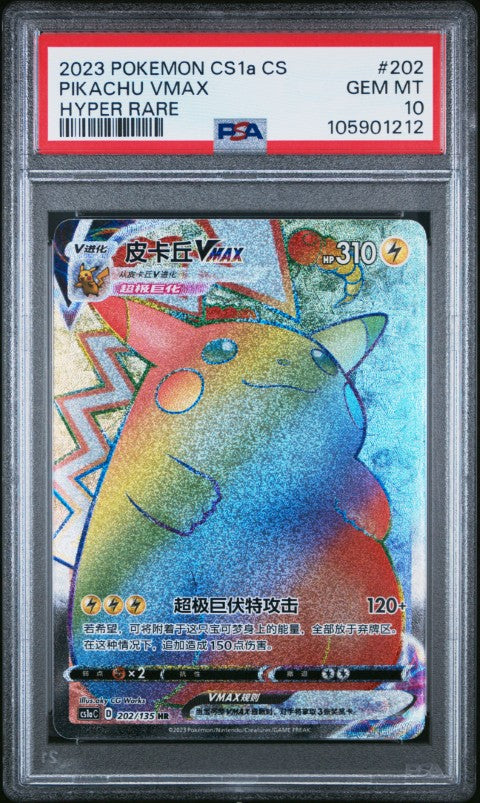 2023 Pokemon Simplified Chinese Cs1a C-Dynamax Clash: Thunder #202 Pikachu Vmax Hyper Rare PSA 10