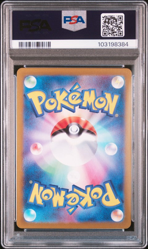 2024 Pokemon Japanese Sv5a-Crimson Haze #078 Eevee Art Rare PSA 10