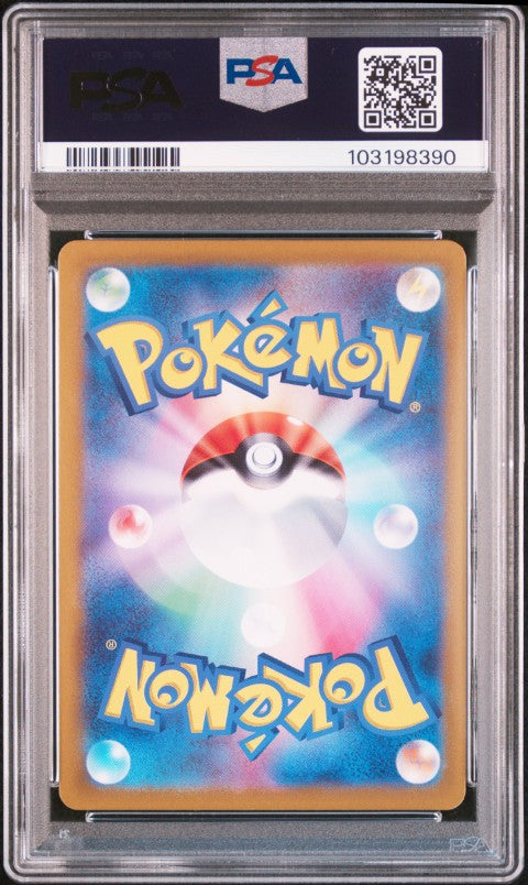 2024 Pokemon Japanese Sv5a-Crimson Haze #078 Eevee Art Rare PSA 10