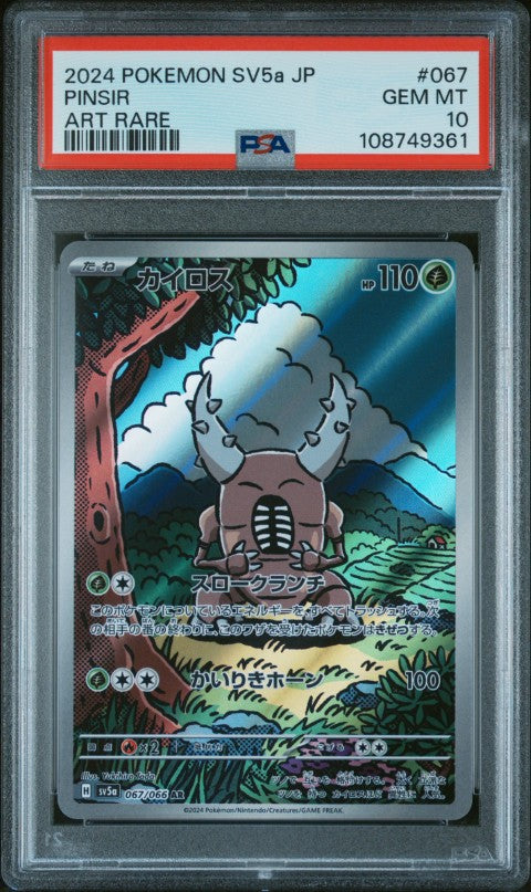 2024 Pokemon Japanese Sv5a-Crimson Haze #067 Pinsir Art Rare PSA 10 2024 Pokemon Japanese Sv5a-Crimson Haze #067 Pinsir Art Rare PSA 10