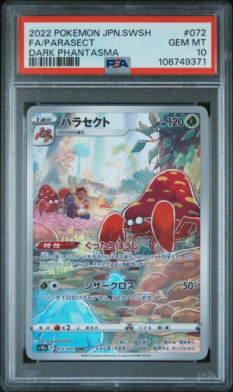 2022 Pokemon Japanese Sword & Shield Dark Phantasma #072 Fa/Parasect Dark Phantasma PSA 10