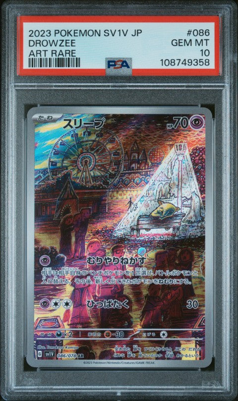 2023 Pokemon Japanese Sv1v-Violet Ex #086 Drowzee Art Rare PSA 10