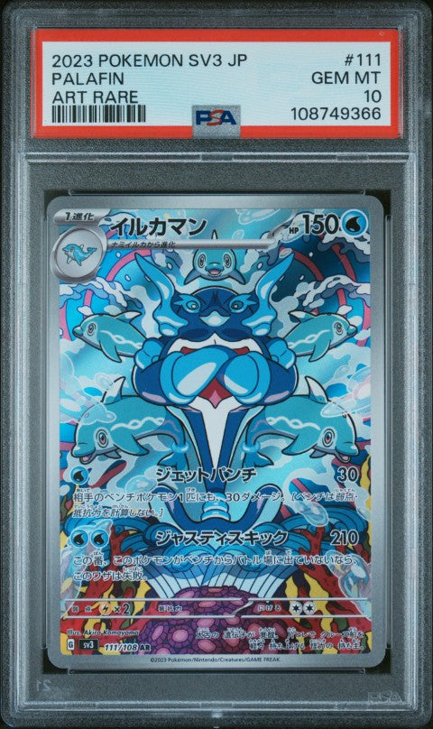2023 Pokemon Japanese Sv3-Ruler Of The Black Flame #111 Palafin Art Rare PSA 10