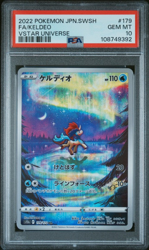 2022 Pokemon Japanese Sword & Shield Vstar Universe #179 Fa/Keldeo Vstar Universe PSA 10