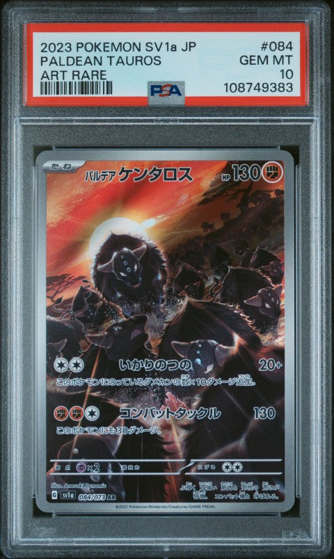2023 Pokemon Japanese Sv1a-Triplet Beat #084 Paldean Tauros Art Rare PSA 10