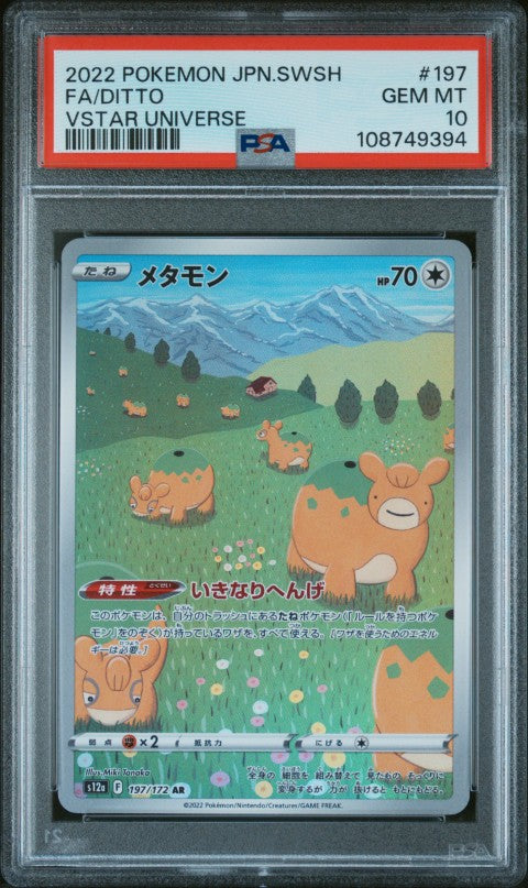 2022 Pokemon Japanese Sword & Shield Vstar Universe #197 Fa/Ditto Vstar Universe PSA 10