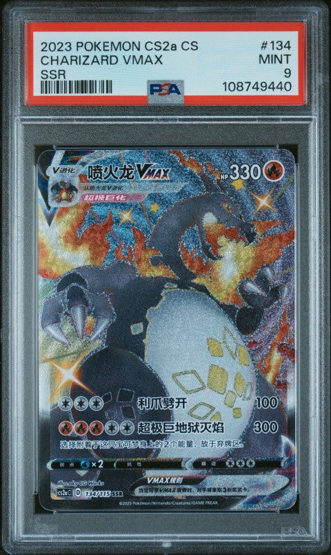 2023 Pokemon Simplified Chinese Cs2a C-Vivid Portrayals: Obsidian #134 Charizard Vmax Ssr PSA 9