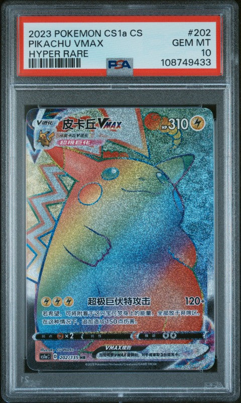 2023 Pokemon Simplified Chinese Cs1a C-Dynamax Clash: Thunder #202 Pikachu Vmax Hyper Rare PSA 10
